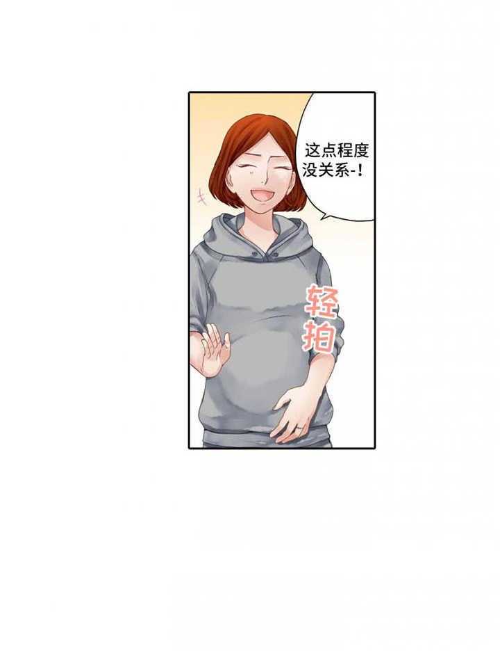 《情感漩涡》漫画最新章节第1话 1_平凡家庭免费下拉式在线观看章节第【14】张图片