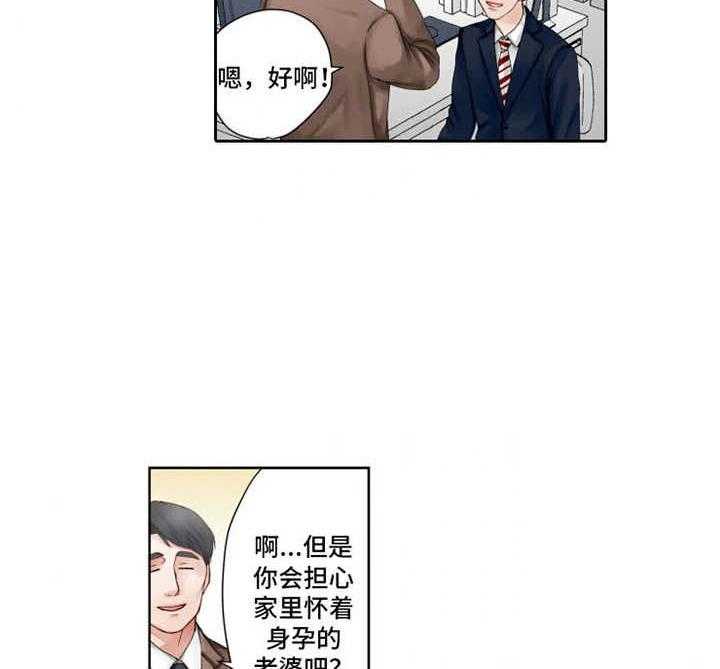 《情感漩涡》漫画最新章节第1话 1_平凡家庭免费下拉式在线观看章节第【4】张图片