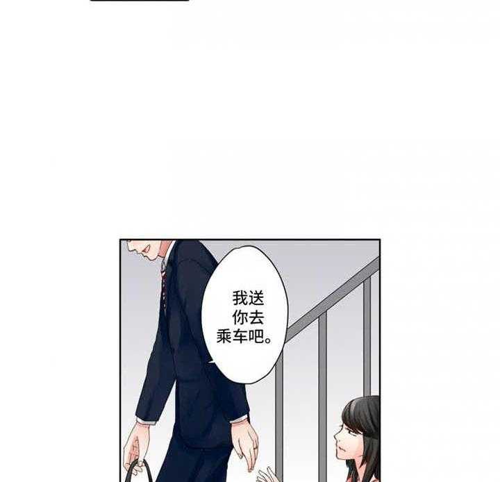 《情感漩涡》漫画最新章节第4话 4_忘不掉免费下拉式在线观看章节第【30】张图片