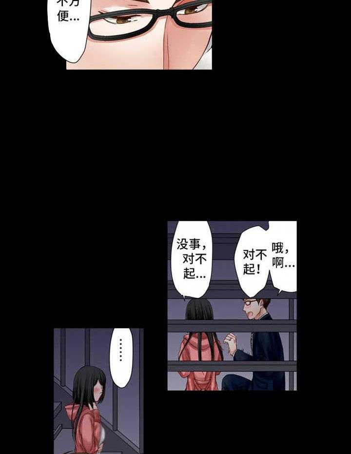 《情感漩涡》漫画最新章节第4话 4_忘不掉免费下拉式在线观看章节第【6】张图片