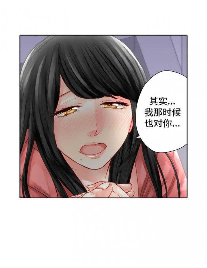 《情感漩涡》漫画最新章节第4话 4_忘不掉免费下拉式在线观看章节第【28】张图片