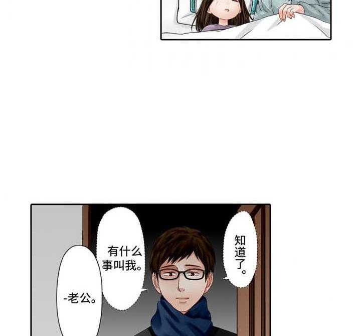 《情感漩涡》漫画最新章节第7话 7_很担心免费下拉式在线观看章节第【10】张图片