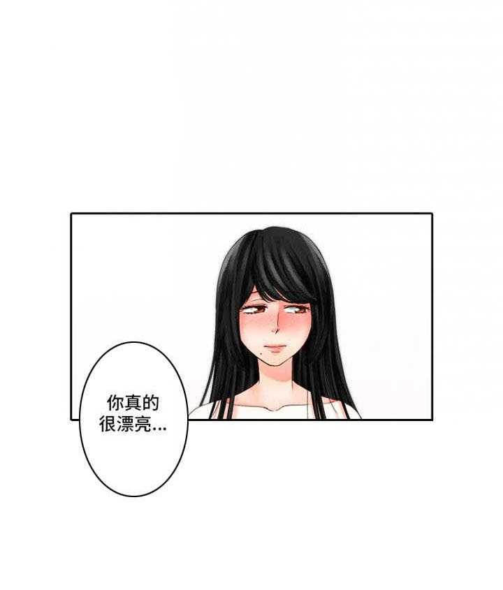 《情感漩涡》漫画最新章节第7话 7_很担心免费下拉式在线观看章节第【25】张图片