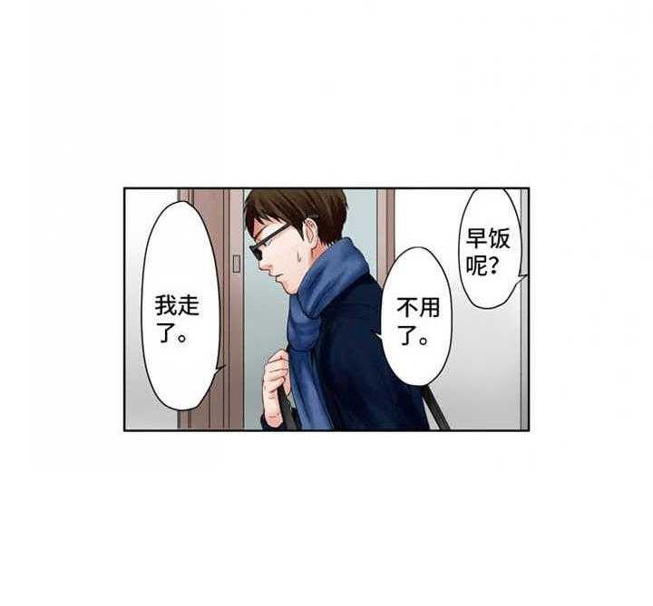 《情感漩涡》漫画最新章节第8话 8_伤口免费下拉式在线观看章节第【28】张图片