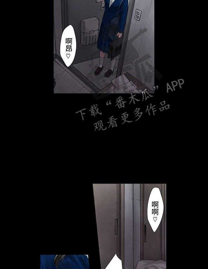 《情感漩涡》漫画最新章节第9话 9_悲惨免费下拉式在线观看章节第【31】张图片