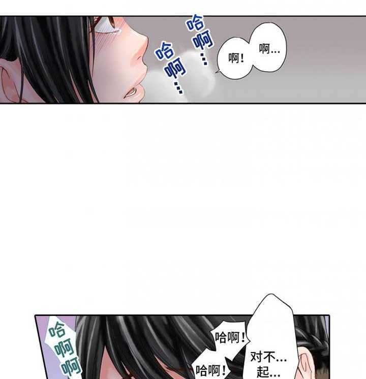 《情感漩涡》漫画最新章节第11话 11_耍心机免费下拉式在线观看章节第【5】张图片