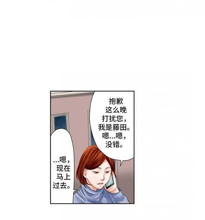 《情感漩涡》漫画最新章节第11话 11_耍心机免费下拉式在线观看章节第【26】张图片