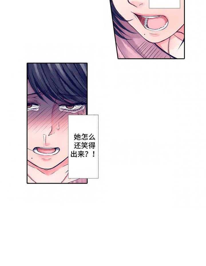 《情感漩涡》漫画最新章节第16话 16_吃醋免费下拉式在线观看章节第【25】张图片