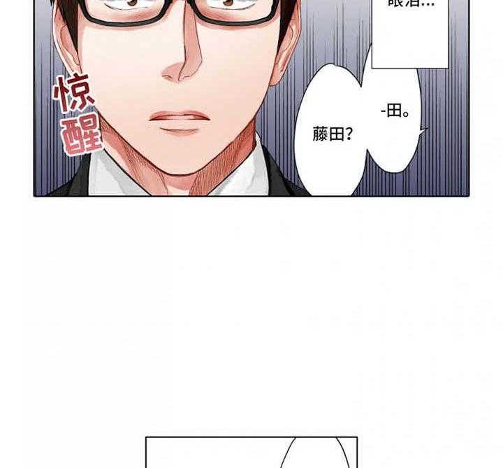 《情感漩涡》漫画最新章节第17话 17_走神免费下拉式在线观看章节第【17】张图片