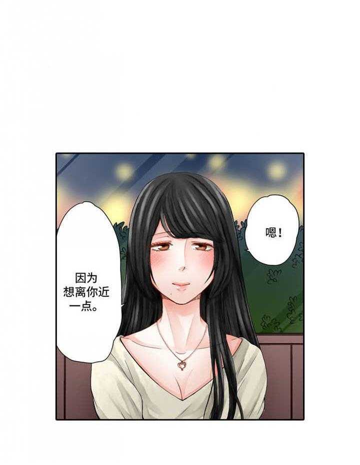 《情感漩涡》漫画最新章节第17话 17_走神免费下拉式在线观看章节第【28】张图片