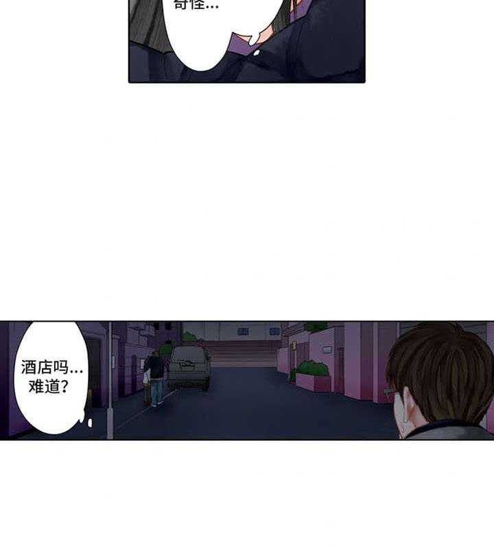 《情感漩涡》漫画最新章节第17话 17_走神免费下拉式在线观看章节第【1】张图片