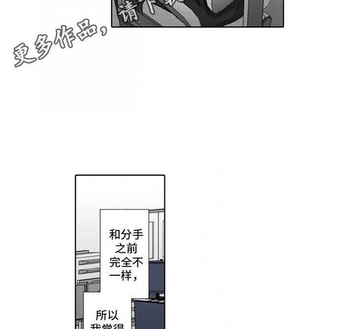 《情感漩涡》漫画最新章节第17话 17_走神免费下拉式在线观看章节第【19】张图片