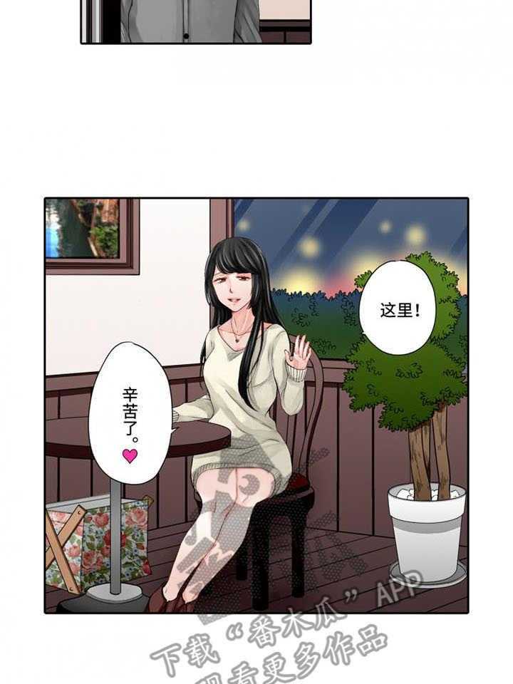 《情感漩涡》漫画最新章节第17话 17_走神免费下拉式在线观看章节第【33】张图片