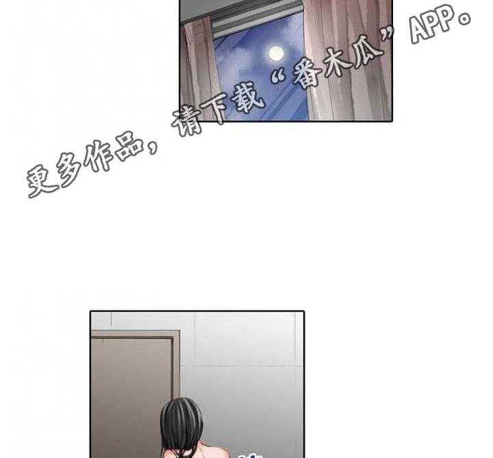 《情感漩涡》漫画最新章节第18话 18_出头免费下拉式在线观看章节第【5】张图片