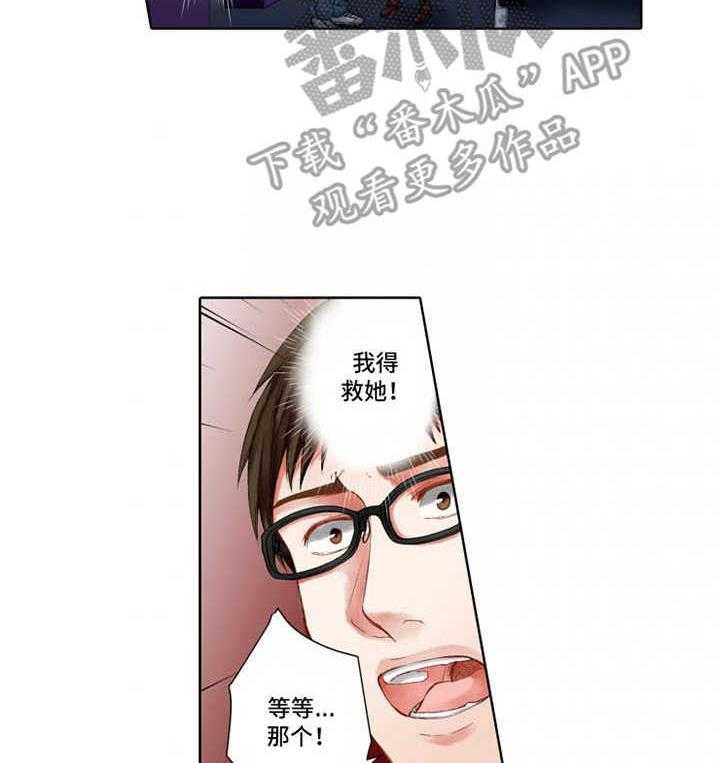 《情感漩涡》漫画最新章节第18话 18_出头免费下拉式在线观看章节第【35】张图片