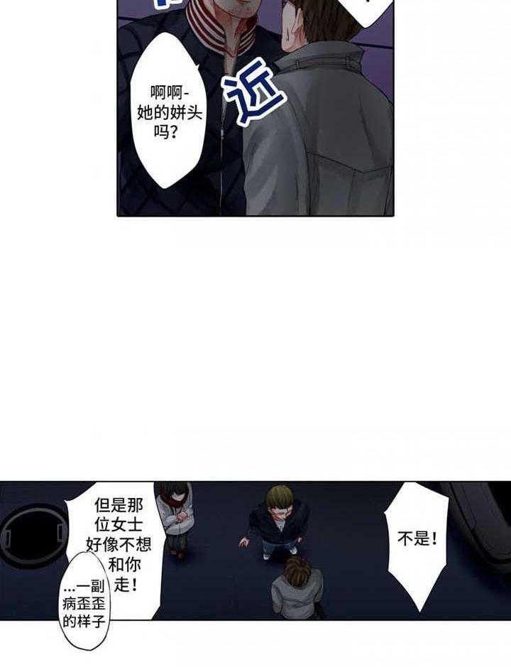 《情感漩涡》漫画最新章节第18话 18_出头免费下拉式在线观看章节第【32】张图片