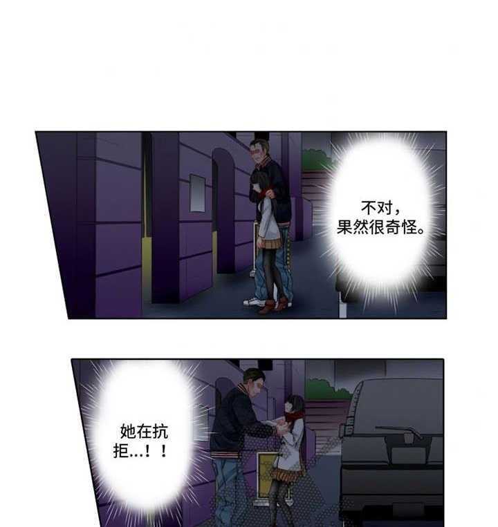 《情感漩涡》漫画最新章节第18话 18_出头免费下拉式在线观看章节第【36】张图片