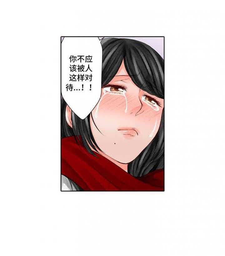 《情感漩涡》漫画最新章节第18话 18_出头免费下拉式在线观看章节第【14】张图片