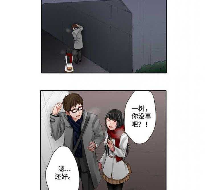 《情感漩涡》漫画最新章节第18话 18_出头免费下拉式在线观看章节第【25】张图片