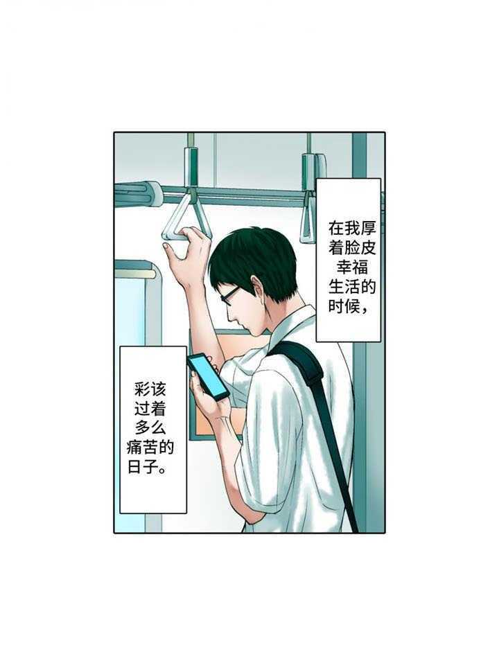 《情感漩涡》漫画最新章节第19话 19_保护欲免费下拉式在线观看章节第【13】张图片