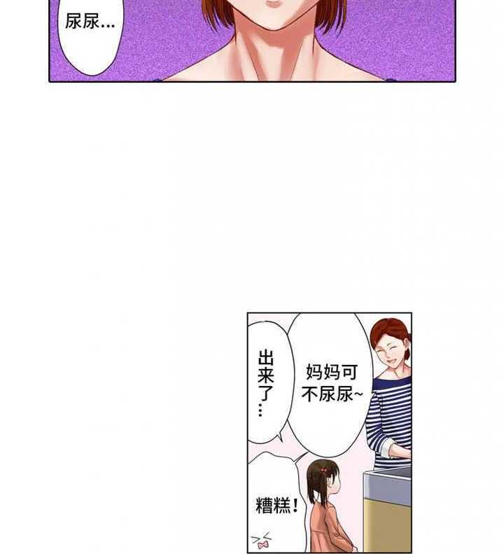 《情感漩涡》漫画最新章节第21话 21_请客免费下拉式在线观看章节第【4】张图片