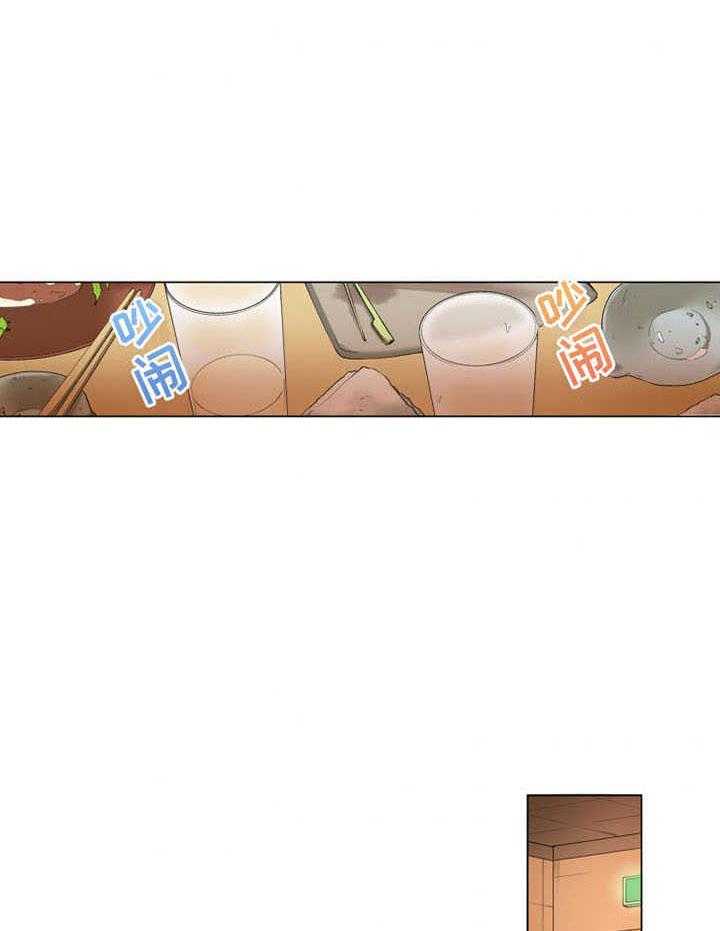 《情感漩涡》漫画最新章节第21话 21_请客免费下拉式在线观看章节第【25】张图片