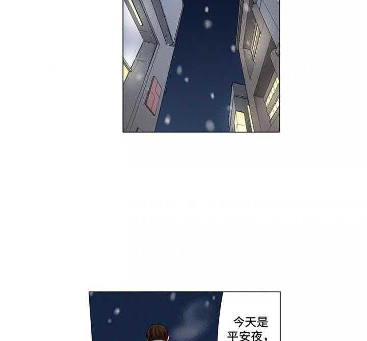 《情感漩涡》漫画最新章节第24话 24_戒指免费下拉式在线观看章节第【7】张图片