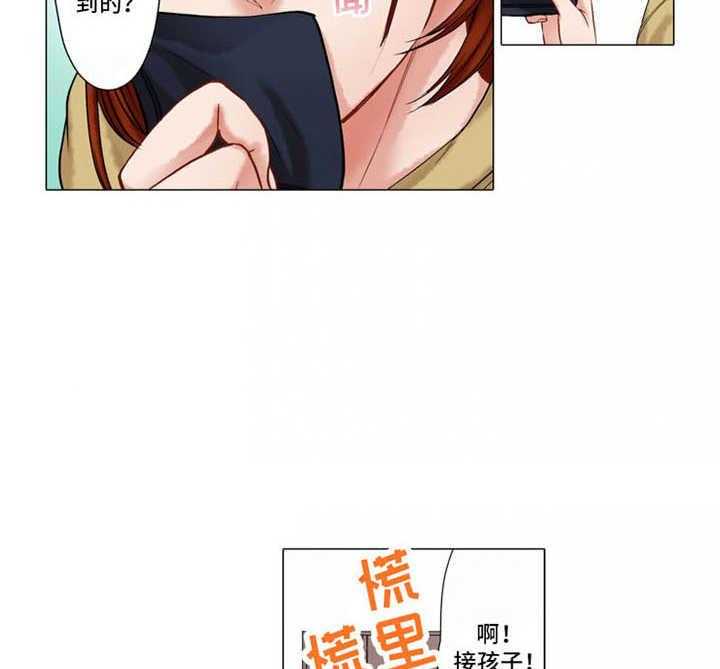 《情感漩涡》漫画最新章节第24话 24_戒指免费下拉式在线观看章节第【12】张图片