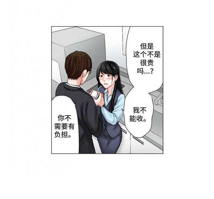 《情感漩涡》漫画最新章节第24话 24_戒指免费下拉式在线观看章节第【23】张图片