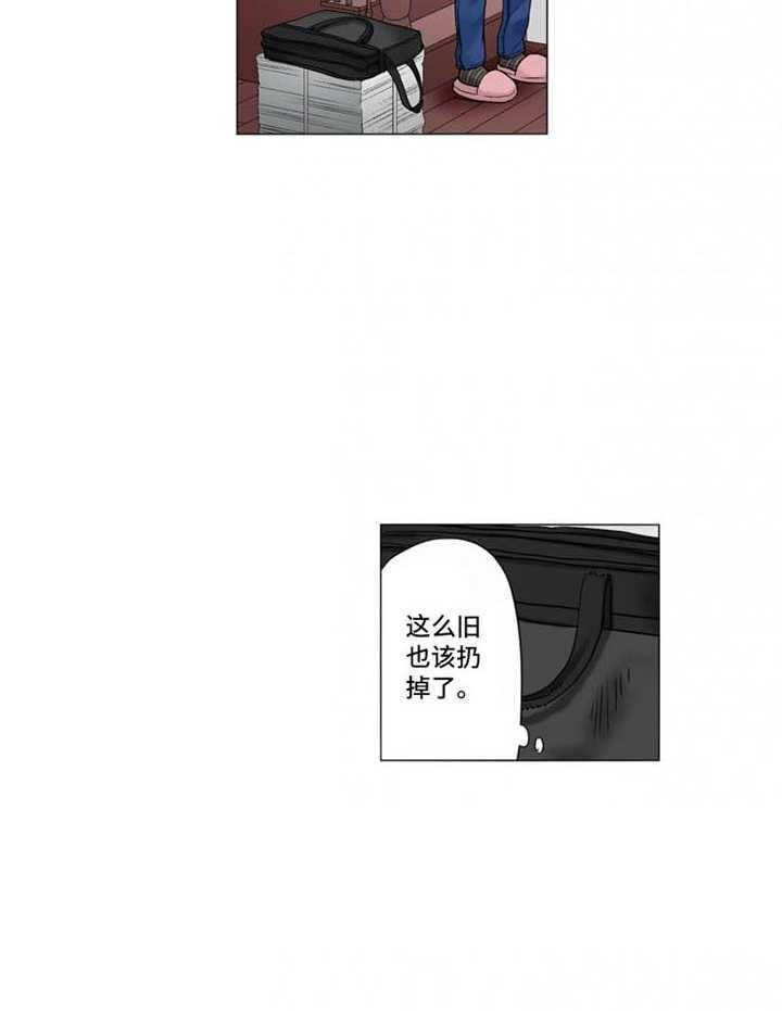 《情感漩涡》漫画最新章节第24话 24_戒指免费下拉式在线观看章节第【15】张图片