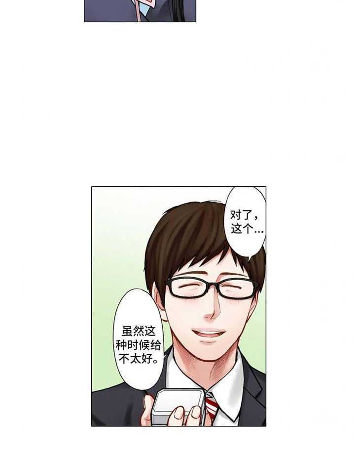 《情感漩涡》漫画最新章节第24话 24_戒指免费下拉式在线观看章节第【27】张图片