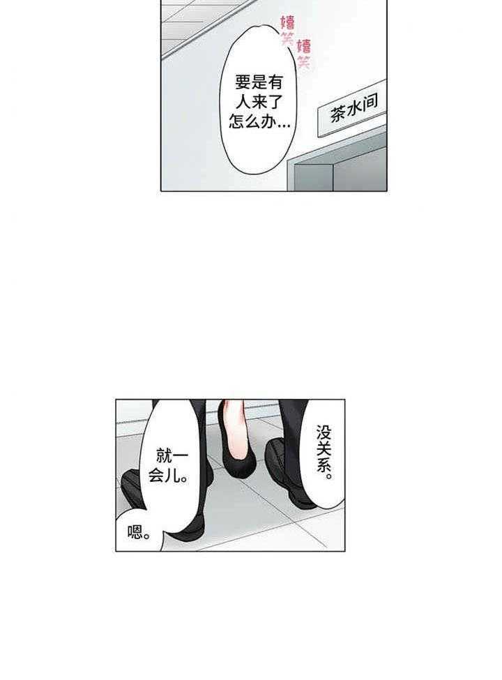 《情感漩涡》漫画最新章节第24话 24_戒指免费下拉式在线观看章节第【31】张图片