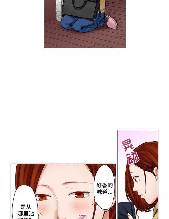 《情感漩涡》漫画最新章节第24话 24_戒指免费下拉式在线观看章节第【13】张图片