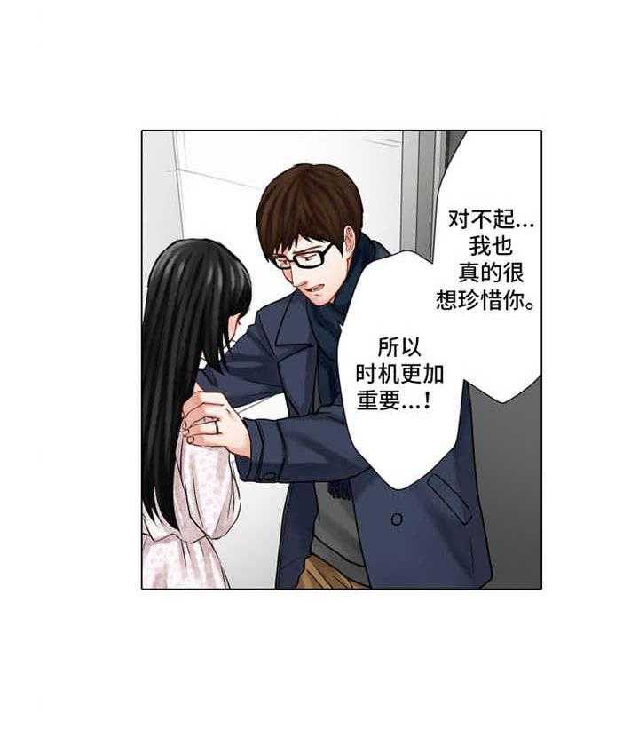 《情感漩涡》漫画最新章节第26话 26_质问免费下拉式在线观看章节第【4】张图片