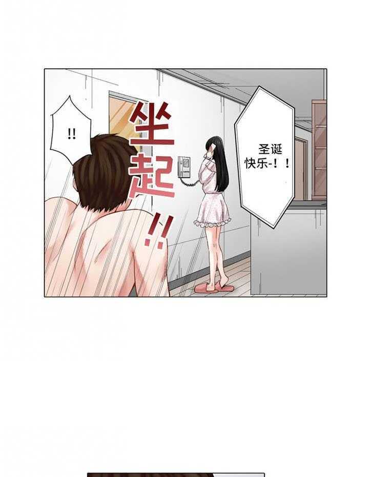 《情感漩涡》漫画最新章节第27话 27_躲起来免费下拉式在线观看章节第【20】张图片