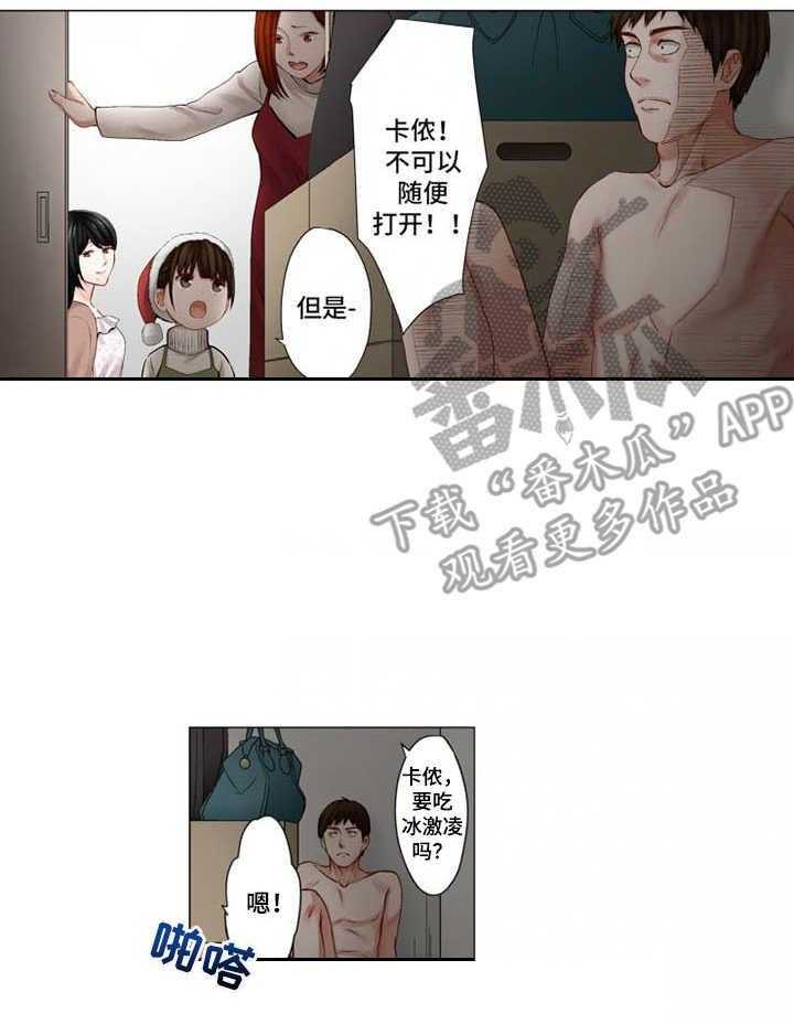 《情感漩涡》漫画最新章节第28话 28_倒掉免费下拉式在线观看章节第【23】张图片