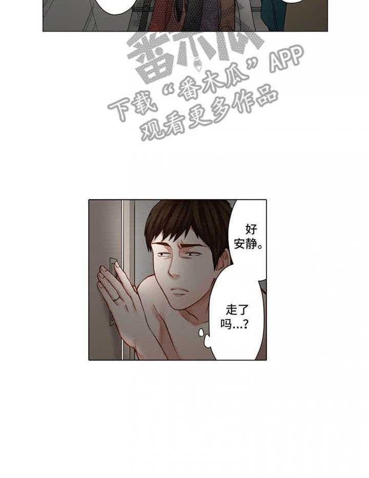 《情感漩涡》漫画最新章节第28话 28_倒掉免费下拉式在线观看章节第【19】张图片