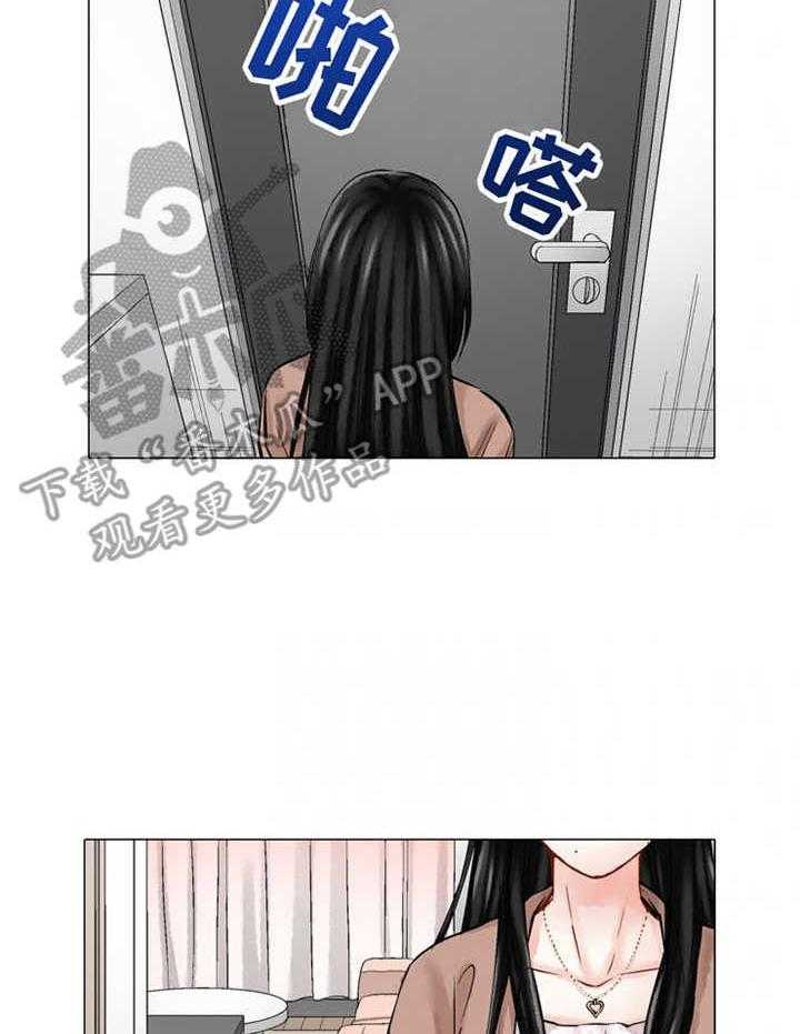 《情感漩涡》漫画最新章节第28话 28_倒掉免费下拉式在线观看章节第【8】张图片