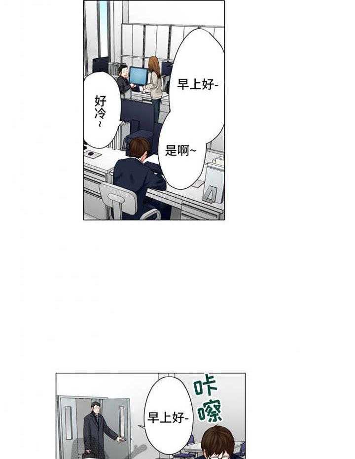 《情感漩涡》漫画最新章节第29话 29_尴尬免费下拉式在线观看章节第【25】张图片