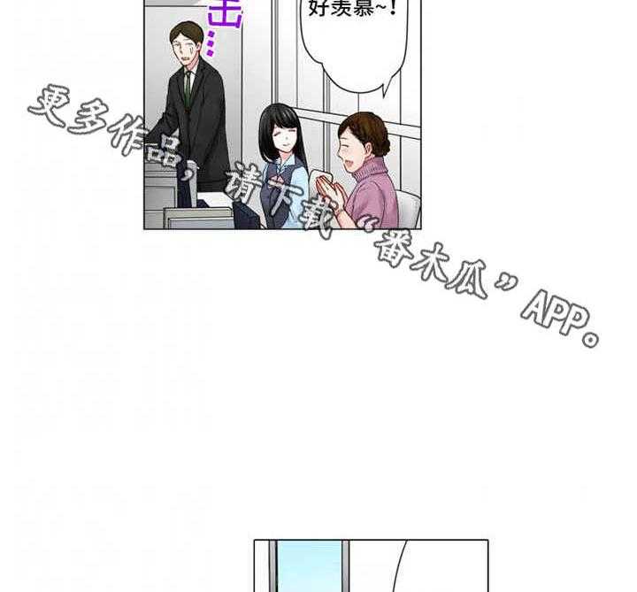 《情感漩涡》漫画最新章节第29话 29_尴尬免费下拉式在线观看章节第【16】张图片