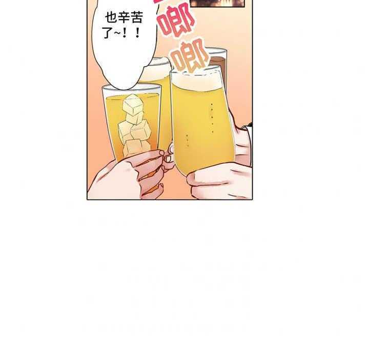 《情感漩涡》漫画最新章节第29话 29_尴尬免费下拉式在线观看章节第【9】张图片