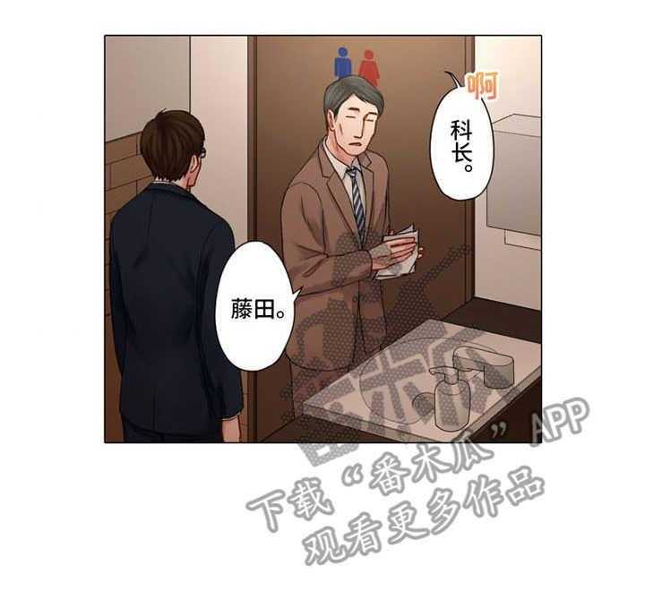 《情感漩涡》漫画最新章节第29话 29_尴尬免费下拉式在线观看章节第【6】张图片