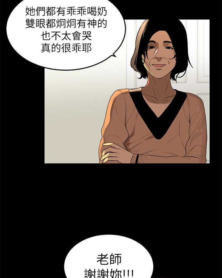 《情感空洞》漫画最新章节第1话 1_不便宜免费下拉式在线观看章节第【17】张图片