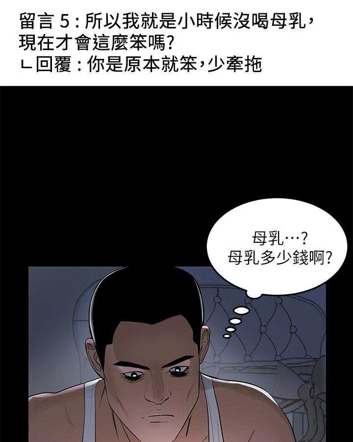 《情感空洞》漫画最新章节第1话 1_不便宜免费下拉式在线观看章节第【3】张图片