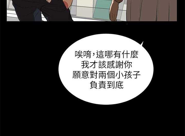 《情感空洞》漫画最新章节第1话 1_不便宜免费下拉式在线观看章节第【15】张图片