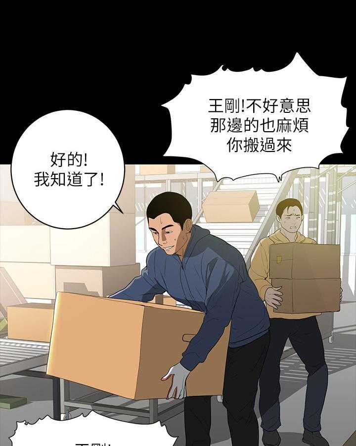 《情感空洞》漫画最新章节第1话 1_不便宜免费下拉式在线观看章节第【37】张图片