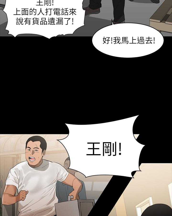 《情感空洞》漫画最新章节第1话 1_不便宜免费下拉式在线观看章节第【36】张图片