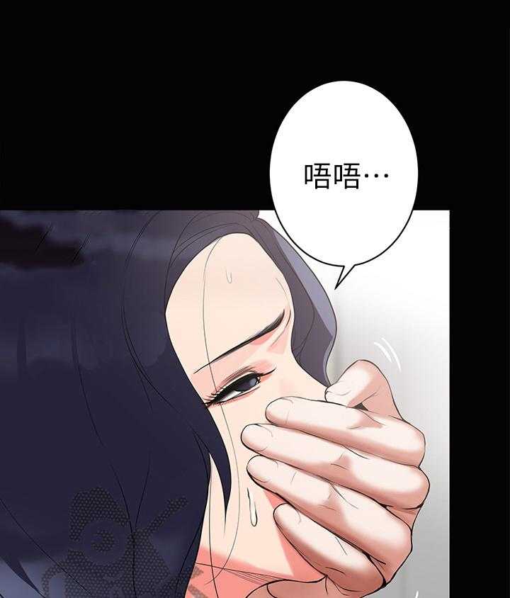 《情感空洞》漫画最新章节第2话 2_发言免费下拉式在线观看章节第【16】张图片