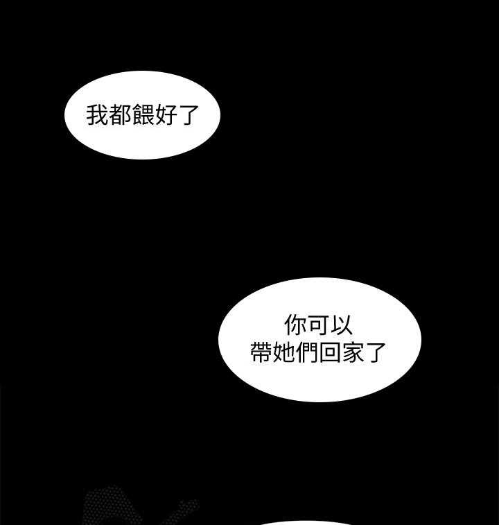 《情感空洞》漫画最新章节第3话 3_欣喜免费下拉式在线观看章节第【8】张图片