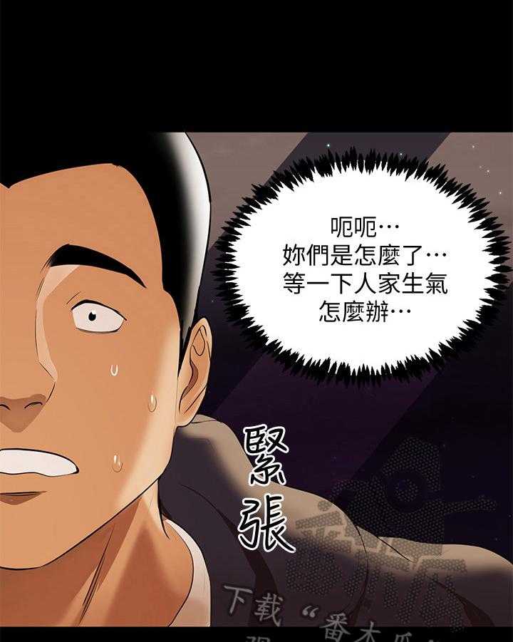 《情感空洞》漫画最新章节第3话 3_欣喜免费下拉式在线观看章节第【4】张图片